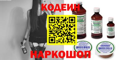 кокаин VHQ Моздок