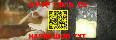 героин Можайск