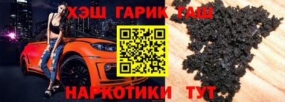 героин Можайск