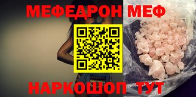 кокаин VHQ Моздок