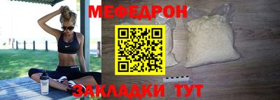 кокаин VHQ Моздок