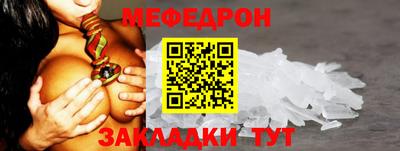 кокаин VHQ Моздок