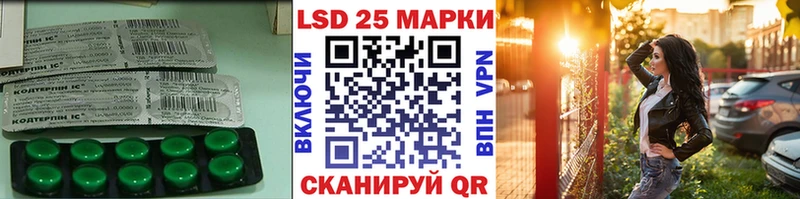 ЛСД экстази ecstasy  Рубцовск 