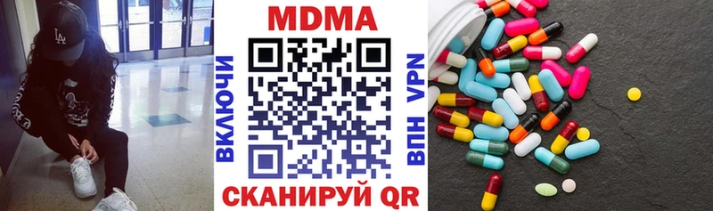 MDMA crystal  кракен ТОР  Рубцовск 