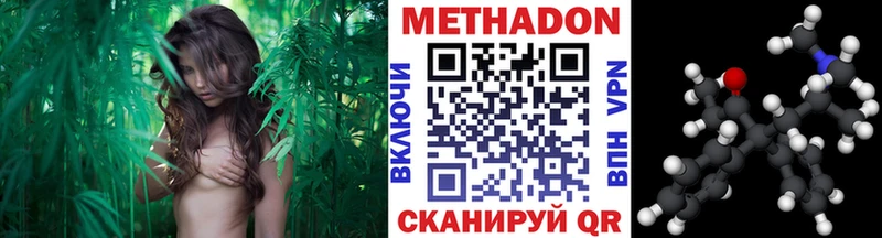 МЕТАДОН methadone  Рубцовск 