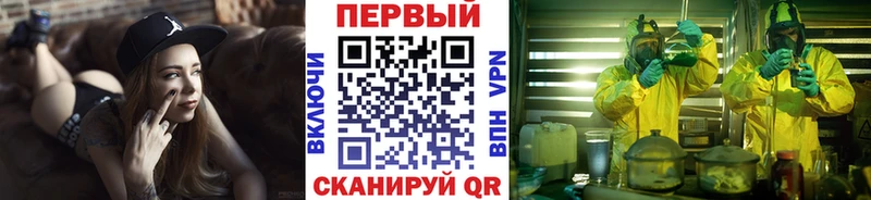 МЕТАМФЕТАМИН пудра  продажа наркотиков  Рубцовск 
