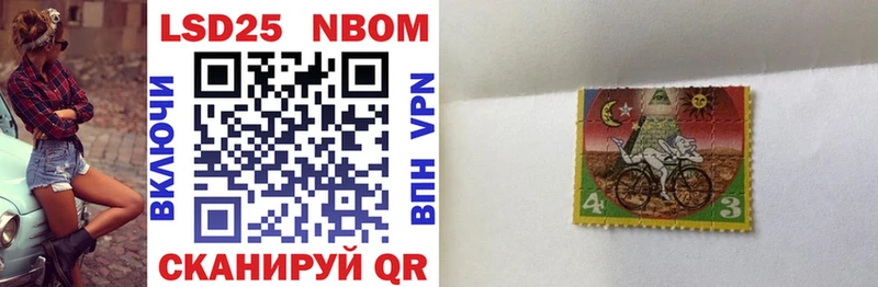 где купить   Рубцовск  Марки N-bome 1,5мг 