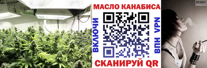Дистиллят ТГК концентрат  Рубцовск 