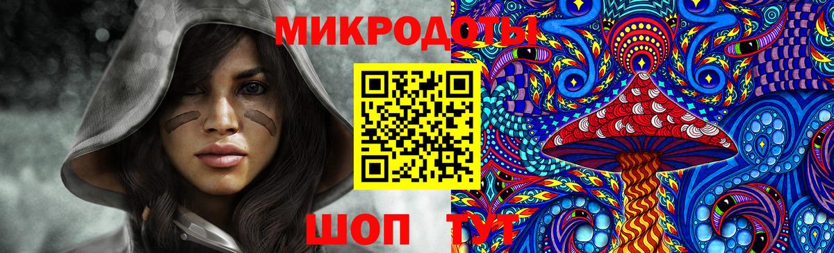 Псилоцибиновые грибы GOLDEN TEACHER  Вход с VPN  Рубцовск 