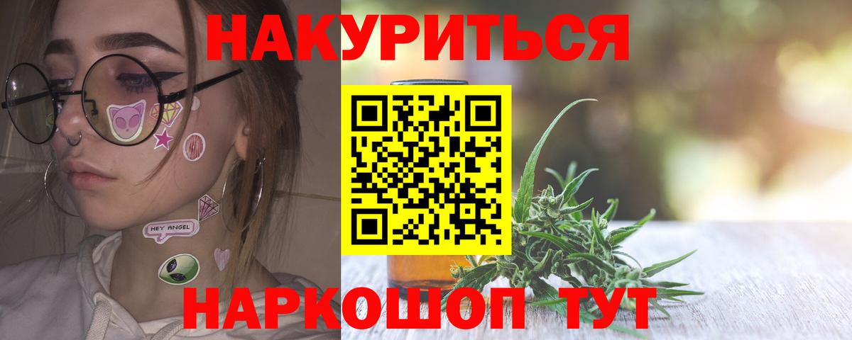 Рубцовск  Марихуана гибрид  Марихуана White Widow  Шишки марихуана конопля  Вход с VPN  Конопля тримм 